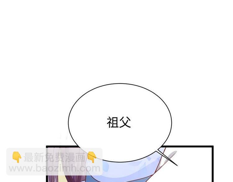 第13话 毁她容的大帅73