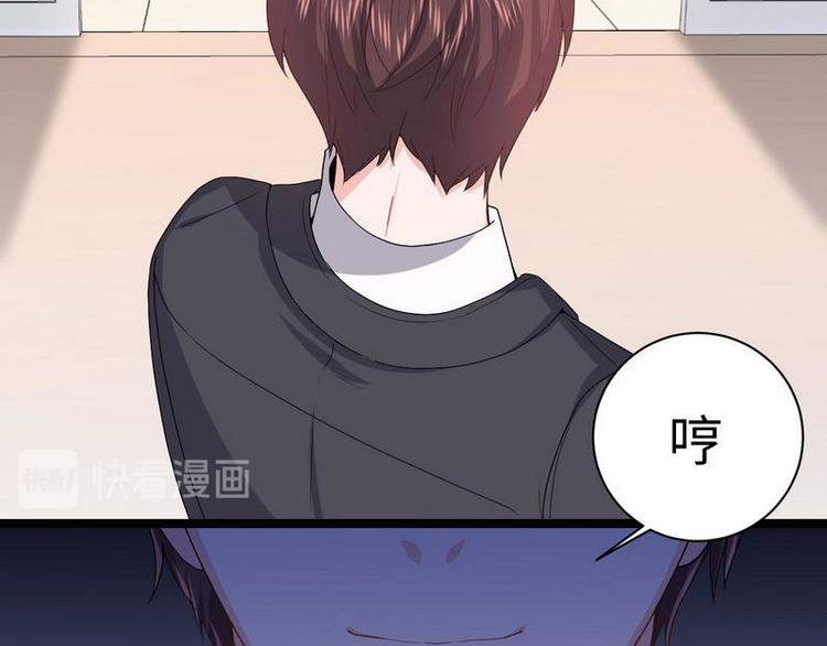 第8话 不上钩的少帅大人27