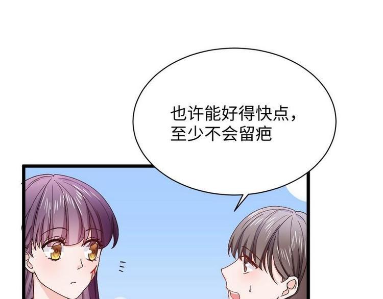 第13话 毁她容的大帅43
