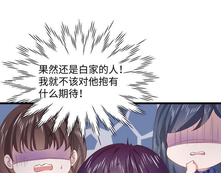 第14话 不讲理的土匪头子46