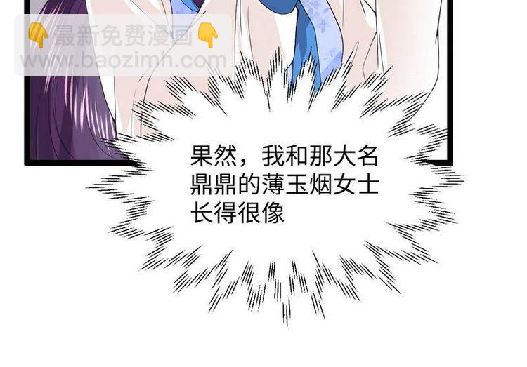 第10话 少帅姨太太要上吊77
