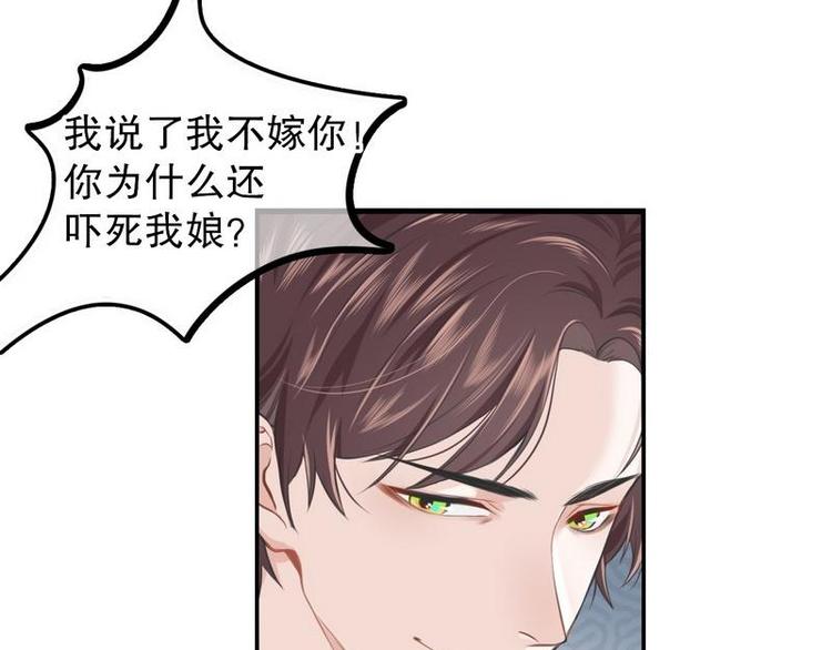 第3话我投降44