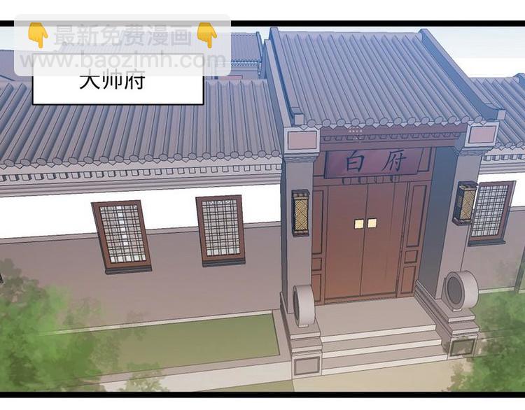 第9话 被困金丝笼7