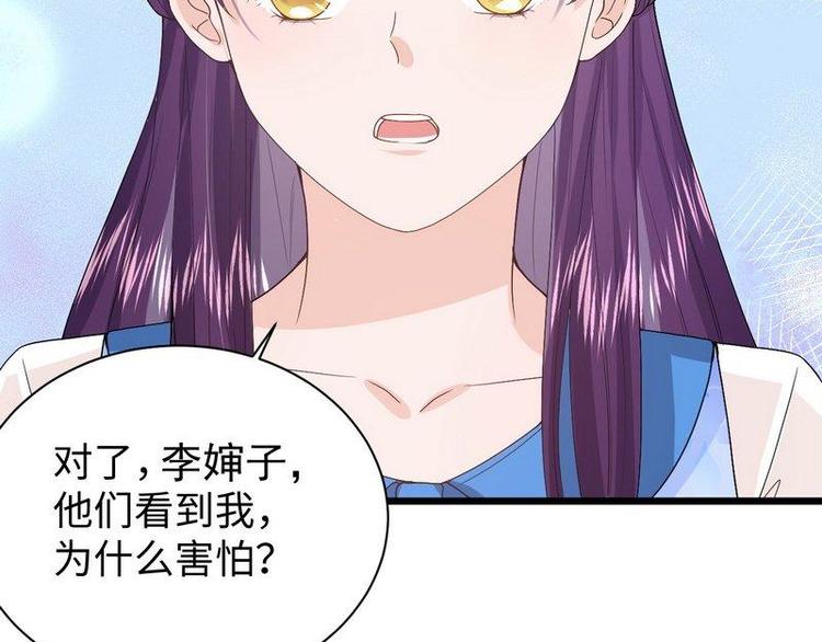 第9话 被困金丝笼87