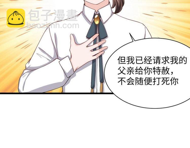 第15话 晓烟夕雾楼4
