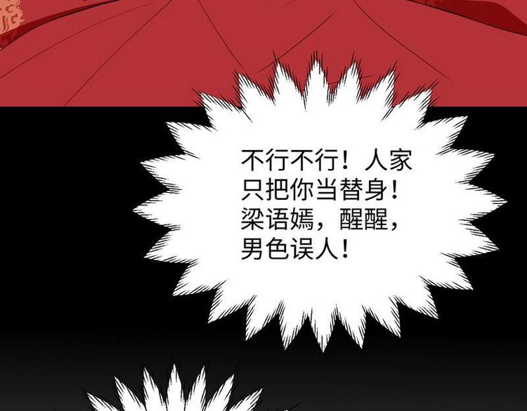 第15话 晓烟夕雾楼85
