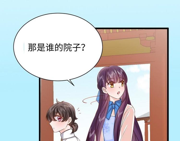 第15话 晓烟夕雾楼44