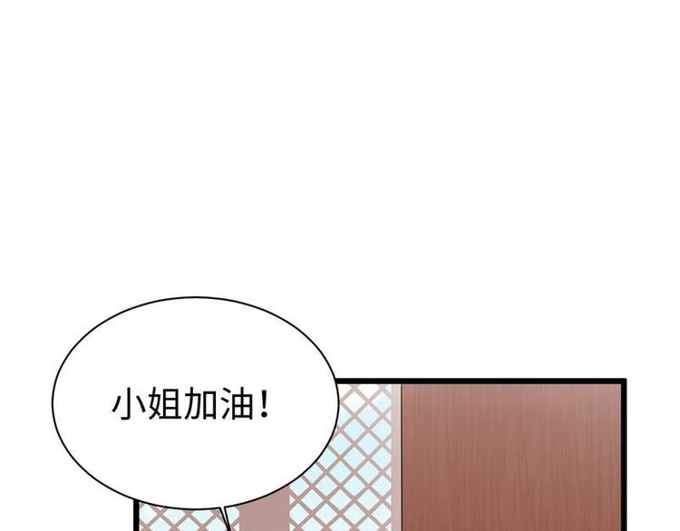 第15话 晓烟夕雾楼81