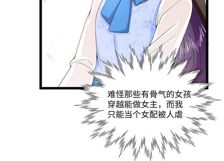 第12话 大帅来了48