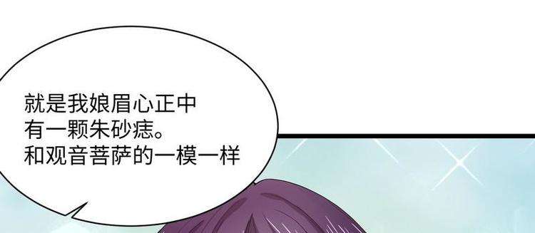 第14话 不讲理的土匪头子64
