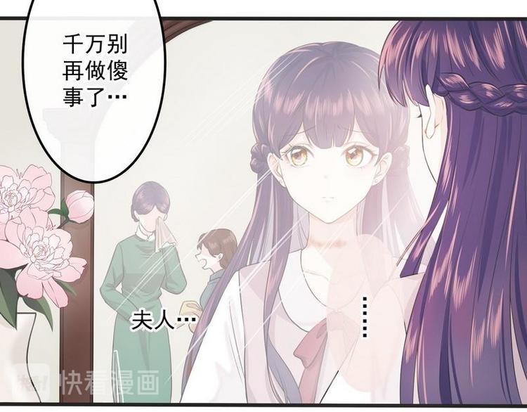 第1话超品美男子53