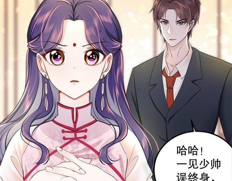 第5话又见超品美男子45