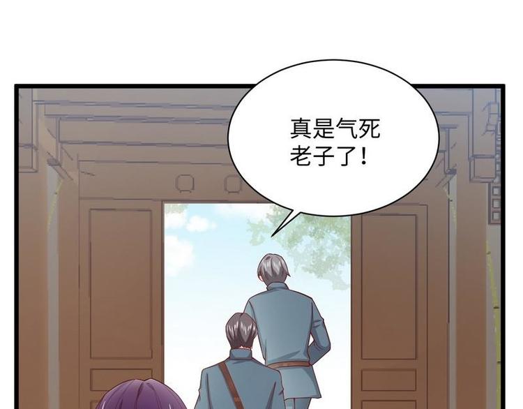 第14话 不讲理的土匪头子26