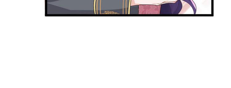 第8话 不上钩的少帅大人34