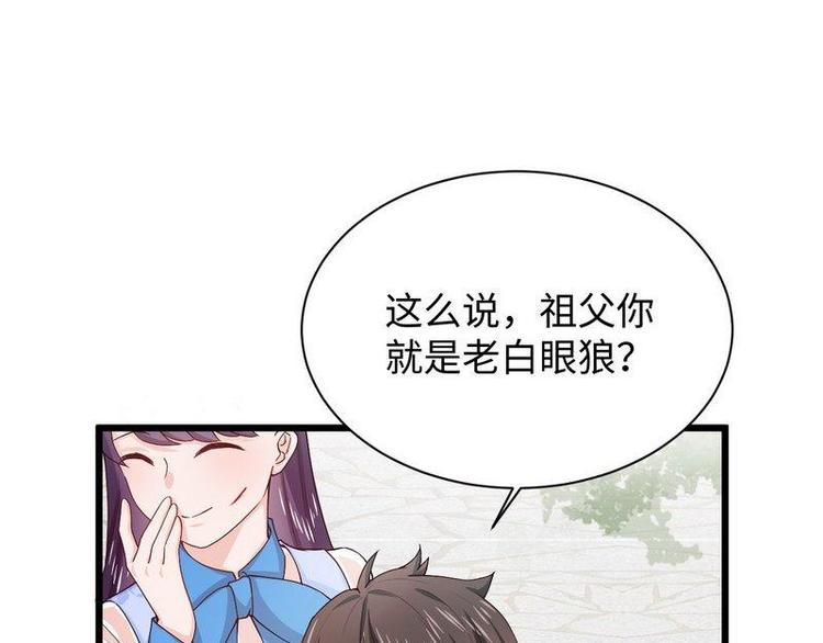 第14话 不讲理的土匪头子20