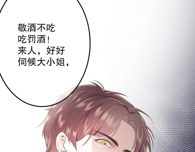 第3话我投降50