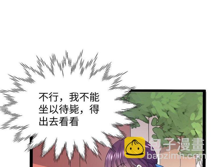 第9话 被困金丝笼50