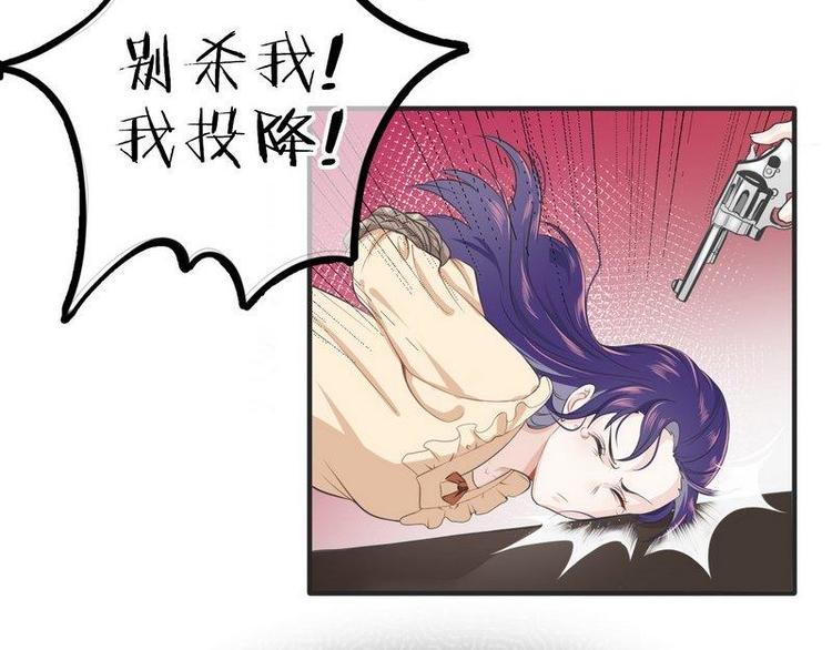 第3话我投降5
