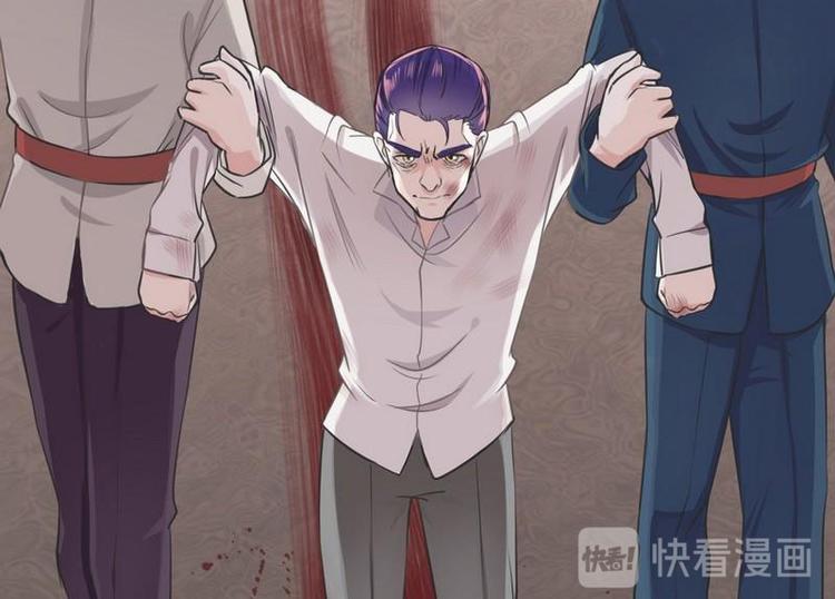 第4话这双腿留着也没用16