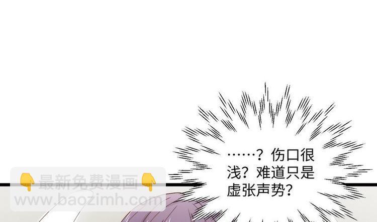 第13话 毁她容的大帅49