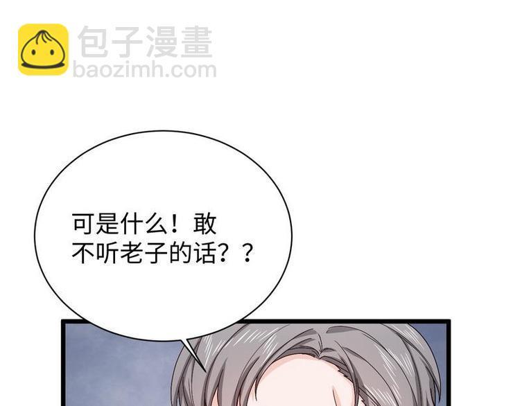 第13话 毁她容的大帅61