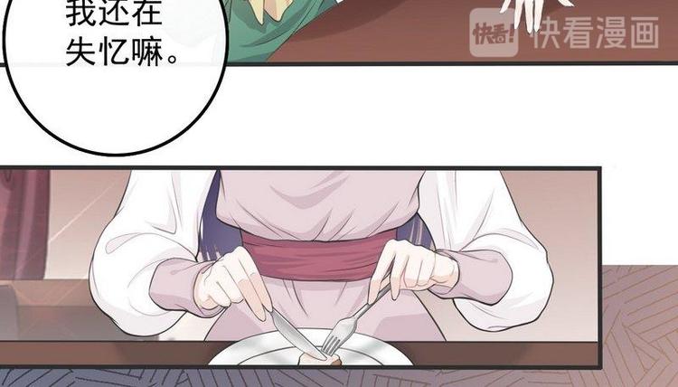 第2话18年的粮食喂了狗10