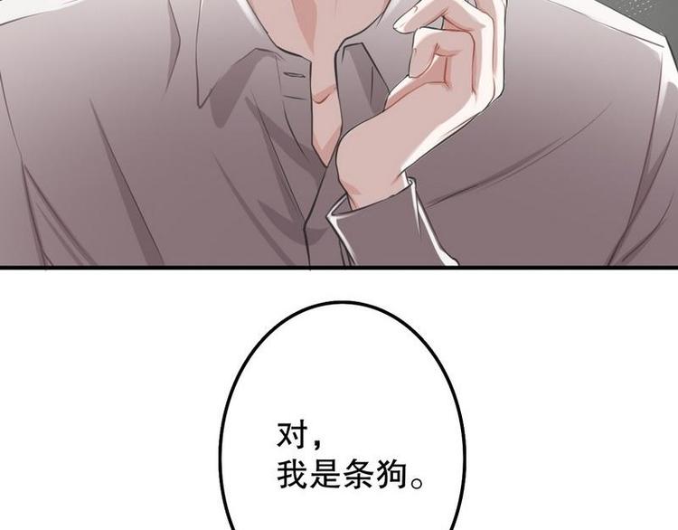 第3话我投降20