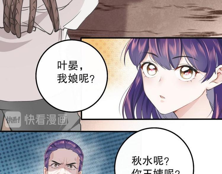第3话我投降27
