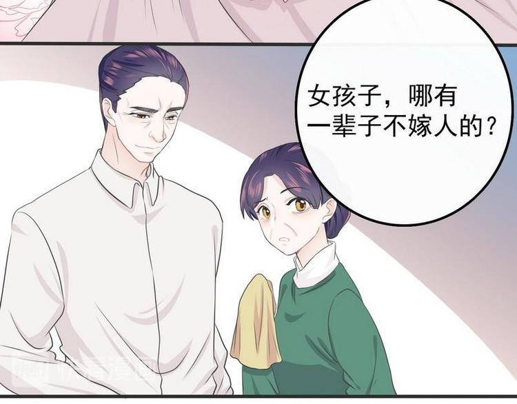 第2话18年的粮食喂了狗17
