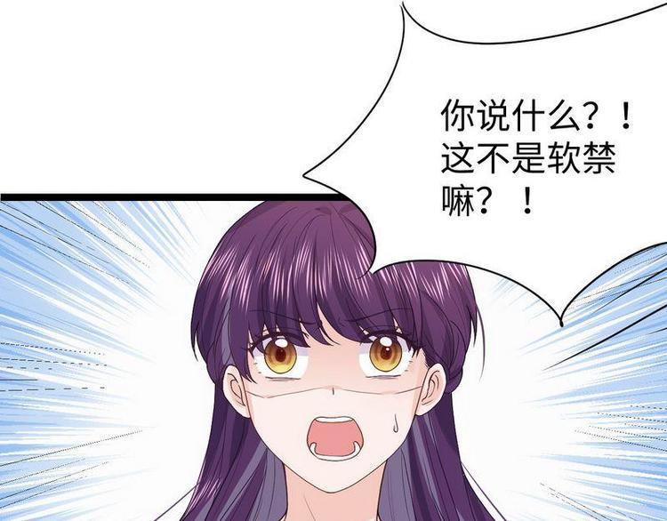 第9话 被困金丝笼24