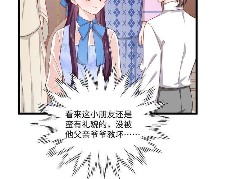 第14话 不讲理的土匪头子42