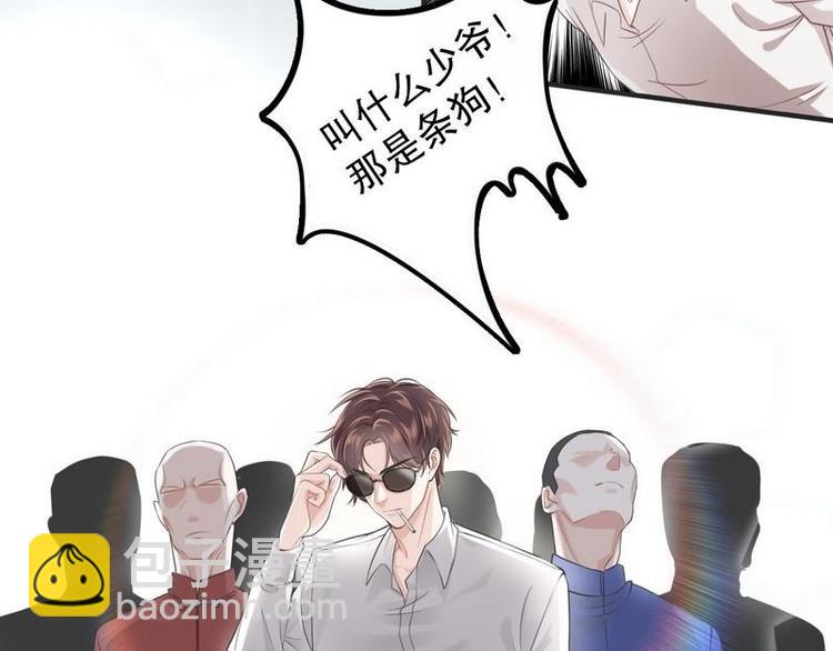 第3话我投降11