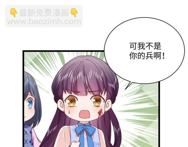 第13话 毁她容的大帅34