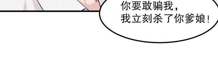 第5话又见超品美男子9