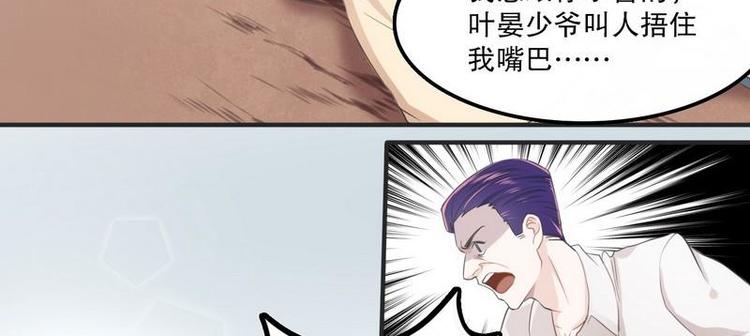 第3话我投降10
