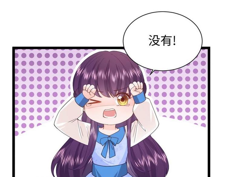 第11话 出言不逊41