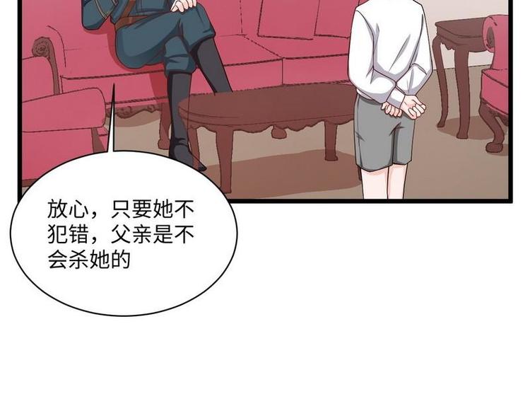 第14话 不讲理的土匪头子84
