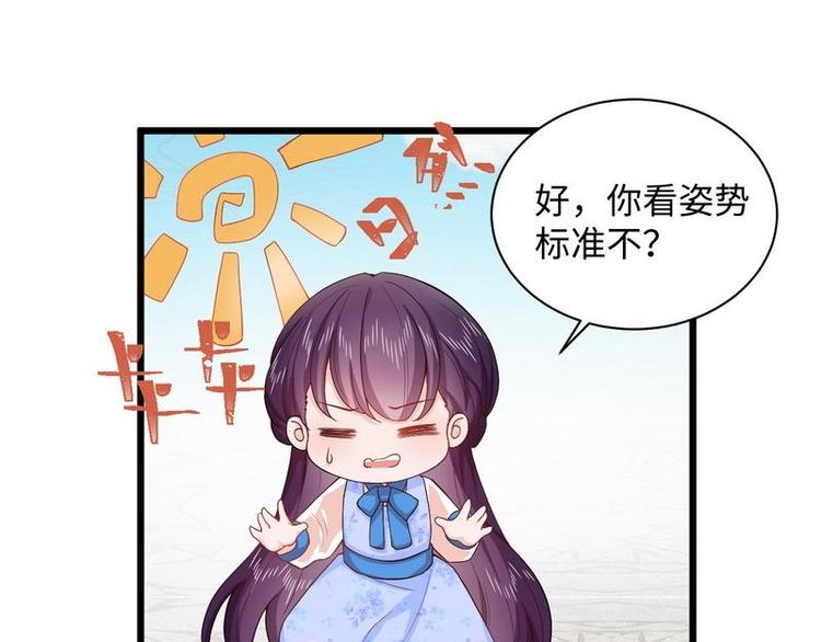 第15话 晓烟夕雾楼16