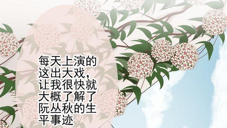 第1话超品美男子68