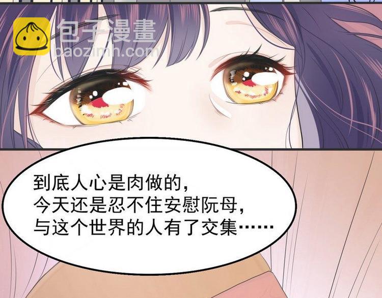 第2话18年的粮食喂了狗23