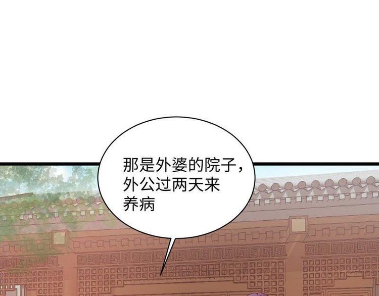 第15话 晓烟夕雾楼36