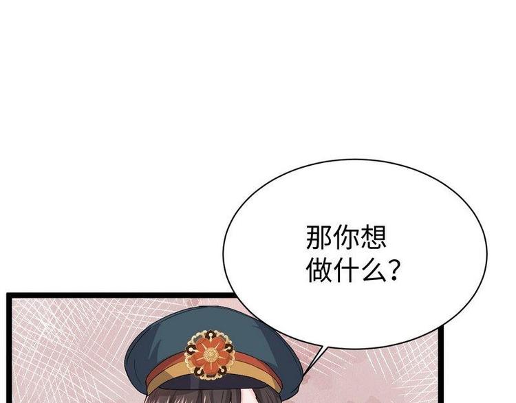 第10话 少帅姨太太要上吊89