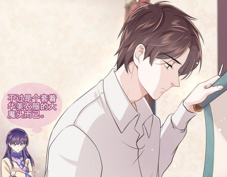 第4话这双腿留着也没用55