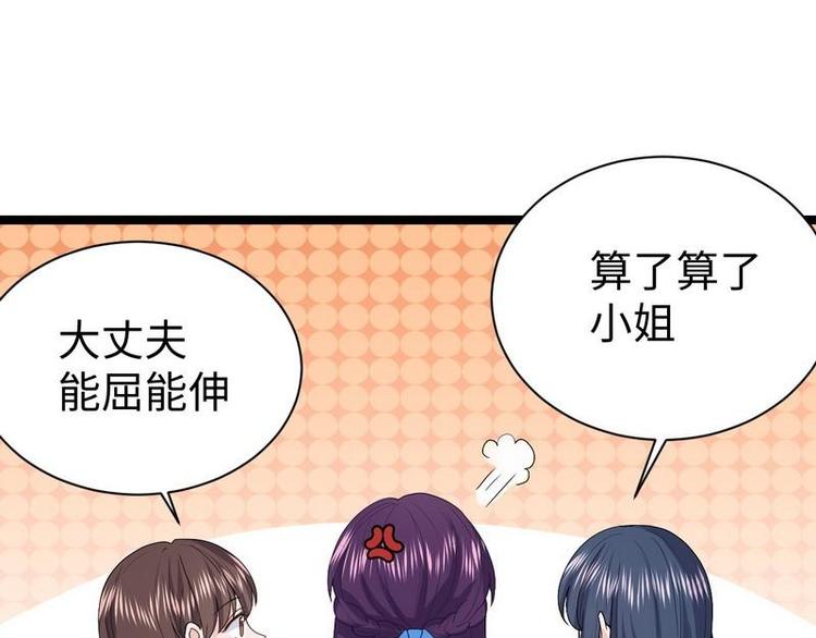第9话 被困金丝笼71
