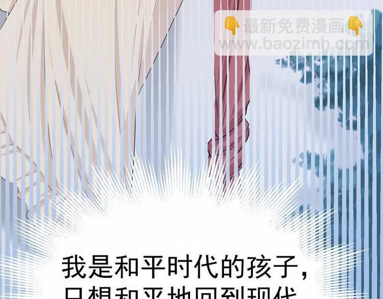 第2话18年的粮食喂了狗54