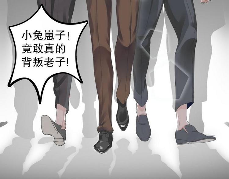 第3话我投降13