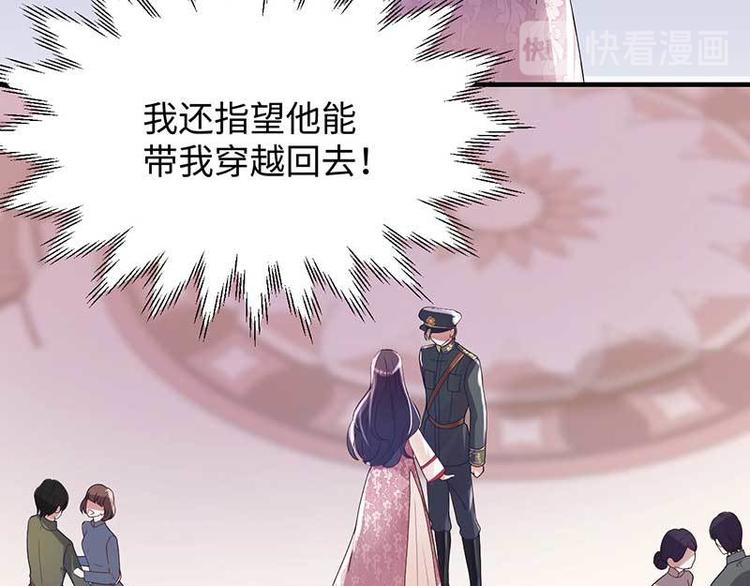 第7话 摔坏脑子的女人55