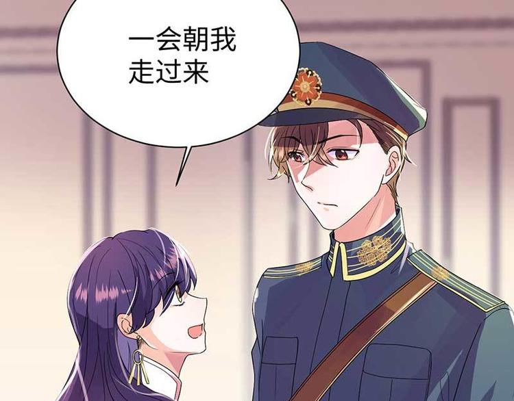 第7话 摔坏脑子的女人67