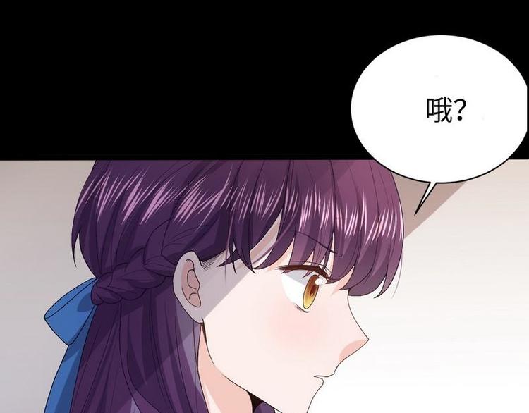 第9话 被困金丝笼114