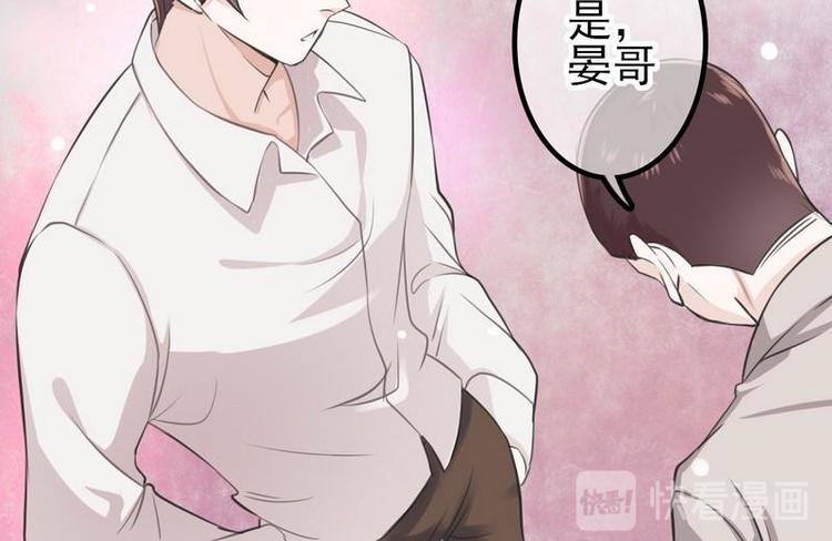第4话这双腿留着也没用28